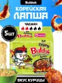Лапша быстрого приготовления Samyang Buldak Hot Chicken Jjajang, острая с курицей с соусом Чаджан, набор 5 шт.