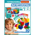 Игра настольная логическая БондиЛогика Bondibon магнитоформы.