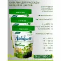 Удобрение водорастворимое Акварин Для рассады, 0,5 кг, 3 шт