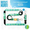 Поводок для собак мультифункциональный , M, Винтаж, Max&Molly