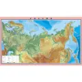 Настенная карта России 135 х 230 см (на баннере с подвесом)