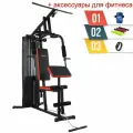 Силовой комплекс UNIX Fit BLOCK 70 + аксессуары для фитнеса