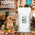 Полнорационный сухой корм Зоогурман для щенков, беременных и кормящих собак средних и крупных пород , Телятина 20кг