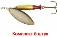 Блесна вращающаяся для рыбалки Mepps AGLIA LONG HEAVY, 1, Copper, комплект из 5 штук