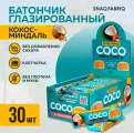 Протеиновый батончик Bombbar с кокосом и миндалём, 1200 грамм, 30 батончиков