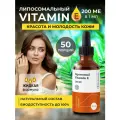 Липосомальный Витамин Е Liposomal Vitamins Mixed Tocotrienols, 200 ME