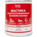 Мастика гидроизоляционная полиуретановая HTC 1 кг серый
