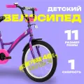 Велосипед Novatrack Stike, городской, 18, стальной, фиолетовый