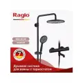 Душевая стойка Raglo R20.26.06, с термостатом, черный