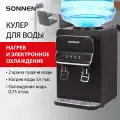 Кулер для воды настольный с нагревом и охлаждением маленький, диспенсер с 2 кранами черный, Sonnen TSE-02WB, 456174