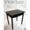 Стол кухонный с ящиком раскладной ломберный, пластик Мрамор мокка,75смх57см