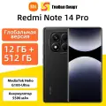 Смартфон Xiaomi Redmi Note 14 Pro, 12/512Gb, Midnight Black (Черный)