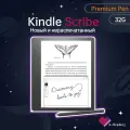 Amazon 10.2 Электронная книга Kindle Scribe, черный матовый
