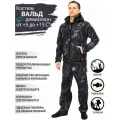 Восток-текс / костюм Вальд, полофлис, piton black, 60-62/182-188