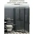 Душевой уголок Ceruttispa 97x97 CHIKA ZP101B без поддона, стекло прозрачное, профиль черный