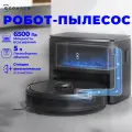 Робот-пылесос Ecovacs DEEBOT с влажной уборкой и станцией самоочистки Y1Pro Plus