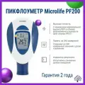 Пикфлоуметр Microlife электронный PF200 для детей и взрослых, контроль астмы, пиковая скорость выдоха, высокая точность