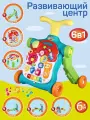 Игровой центр 6в1, ходунки, столик, каталка, беговел, самокат, музыкальная панель, свет, звук, JB0334361