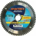 Пильный диск ПРАКТИКА Z64, серый металлик, для пола, 200x32x30 мм