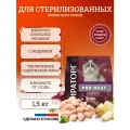 Сухой корм для стерилизованных кошек Мираторг Pro Meat полнорационный, старше 1 года, с индейкой 1,5 кг