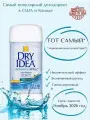 Дезодорант Dry Idea AdvancedDry без запаха