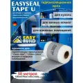 Лента гидроизоляционная для влажных помещений EasySeal Tape U, 30м.