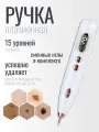 Плазменная ручка для удаления родинок, веснушек, черных точек, бородавок, прыщей, тату обновленная версия