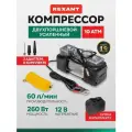Компрессор усиленный двухпоршневой (60л/мин, 10 АТМ) REXANT, черный