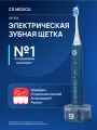 Щетка зубная электрическая звуковая CS Medica Technology CS-333-BK (синяя)