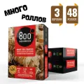 Роллы для розжига 800 Degrees, 3 упаковки по 16 роллов (древесные)