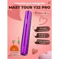 Тату машинка для перманентного макияжа, татуажа MAST Tour Y22 Purple