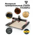 Гравировальный станок Twotrees ТТС 450 Pro, рабочое поле:460*460*80 мм (X/Y/Z), скорость гравировки:800мм/мин, управление через ПК, Поддержка: TF-карта, USB, Wi-Fi 2,4 ГГц, совместимые ОС: MacOS\Windows\Linux.