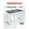 Стол компьютерный регулируемый по высоте Ergostol Regus Pro 2.0 157х80 см, Черный графит/белый