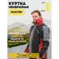 Куртка DRAGONFLY QUAD PRO Black/Red S