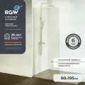 Душевая перегородка 60*195 RGW WA-002-W Белый 35100206-15