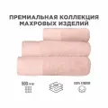 Набор полотенец BELLEHOME Кварц, махровые, 3 шт, 50х70 см, 50х100 см, 70х140 см, хлопок 100 %