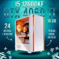 AIR Белый Intel Core i5 12600KF, RTX 4060 Ti 16GB, DDR4 16GB, SSD 1000GB Игровой компьютер