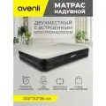 Матрас надувной двуспальный со встроенным электронасосом 203 х 152 х 36 см, Avenli Queen-size (24146EU)