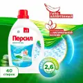 Гель для стирки Persil Sensitive Алоэ Вера и натуральное мыло, 2,6 л