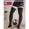 Чулки компрессионные до бедра с открытым мыском и с силиконом (I класс компрессии).