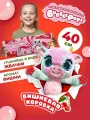 Игровой Набор Bubble Pops. Мягкая игрушка Вишневая коровка (34см, ароматизированная, лапки с функцией POP IT, в коробке, от 3 лет) 2312004/10