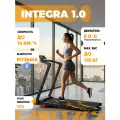 Беговая дoрожка EVO Fitness Integra 1.0, складная, угол наклона, до 110 кг