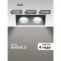 Светильник Ritter Artin 51426 8, GU5.3, 40 Вт, 2 лампы, теплый белый, цвет арматуры: черный, цвет плафона: черный