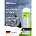 Koch-Chemie I KCX VB Multi Star NTA-Frei - Универсальный состав для первичной мойки 1л