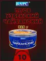 Плов узбекский Чайханский с говядиной, Барс, 10 шт. по 325 г
