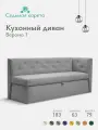 Кухонный диван Верона-1 правый угол, 183x63x79 см, Коннект 82 - велюр, серый, прямой раскладной диван со спальным местом