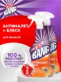 CILLIT BANG Антиналет+Блеск 750 мл. спрей х 2 шт.