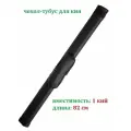 Тубус для бильярдного кия Estafit 82 см чехол для кия с карманом, черный