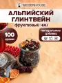 Фруктовый чай Альпийский глинтвейн WEISERHOUSE, ароматный, согревающий чай с фруктами и специями, 100 г