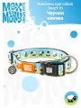 Ошейник для собак Smart ID, размер XS, Черная овечка Max & Molly